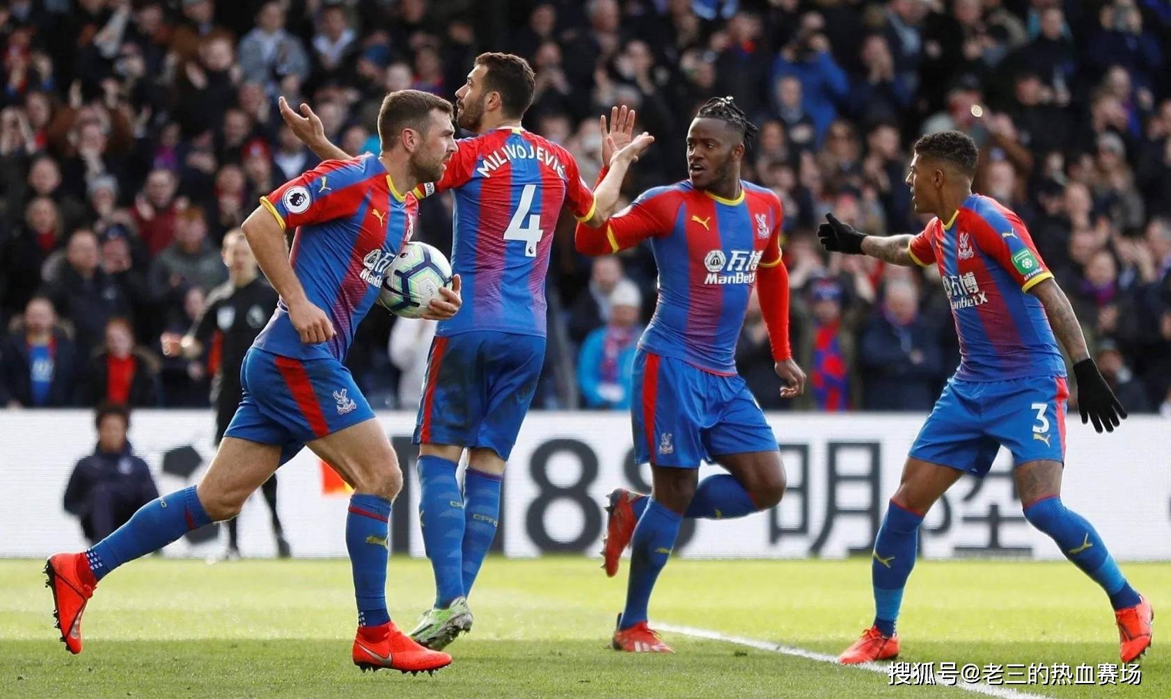 賽節奏中取 賽節奏中取